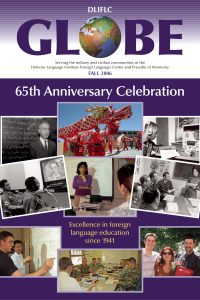 Globe 65th Anniversary Edition 2006